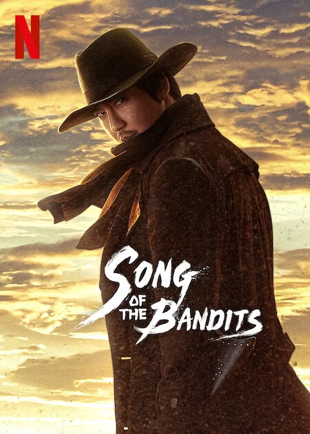 Bài ca của lưỡi kiếm - Song of the Bandits